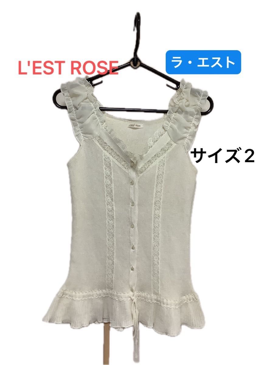 う31 L'EST ROSE タンクトップ size2  トップス