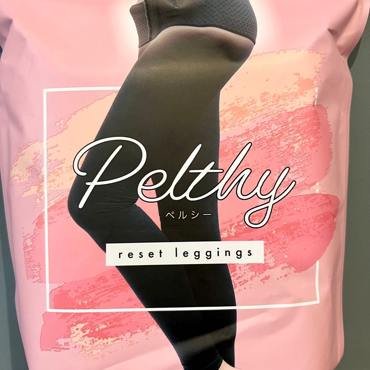 【新品未使用】PELTHY ペルシー リセットレギンス　Lサイズ　1個