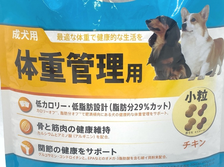 【送料無料】プロマネージ 成犬用 体重管理用 小粒 チキン 4kg ドライフード ドッグ ◆賞味期限 2024年5月の画像2