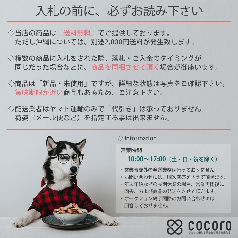 【送料無料】プロマネージ 成犬用 体重管理用 小粒 チキン 4kg ドライフード ドッグ ◆賞味期限 2024年5月の画像9