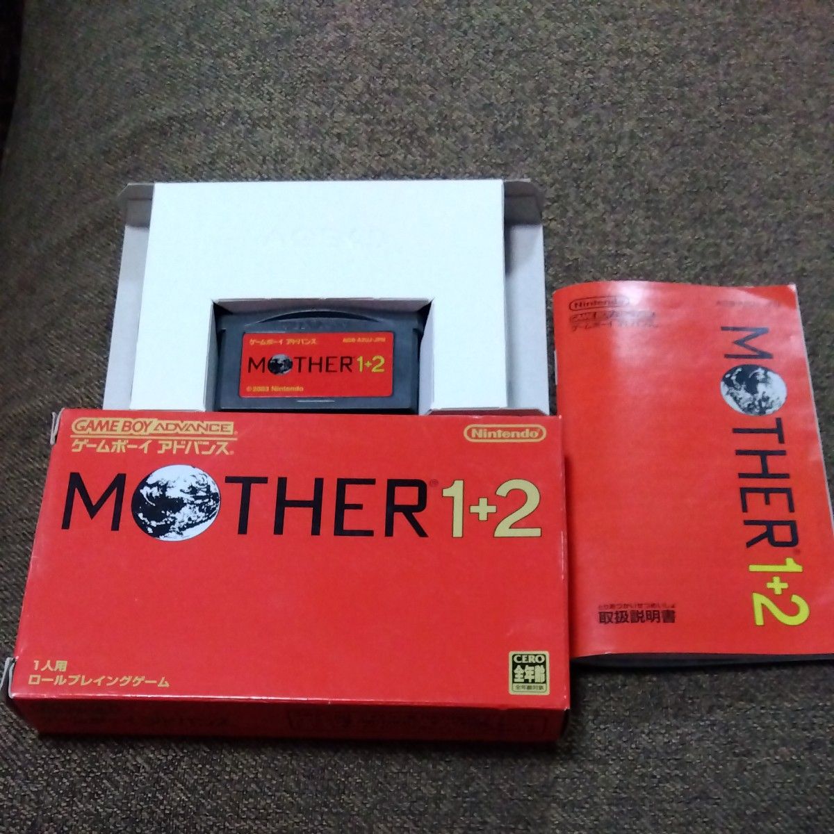 【GBA】 MOTHER 1＋2　