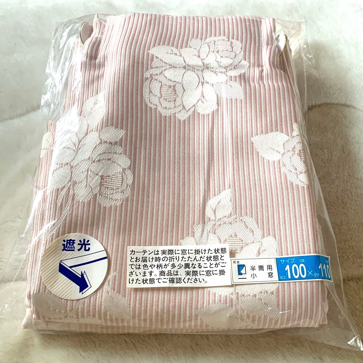 横100×縦110cm ×2枚》ピンク ローズ バラ 遮光カーテン 姫系 横100×縦110cm ×2枚》ピンク ローズ バラ 遮光カーテン 姫系