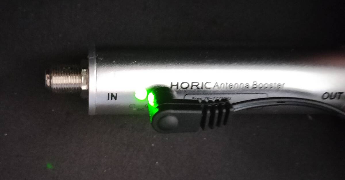 【送料185円】HORIC 地デジブースター HAT-ABS024 ブースター UHFの画像2
