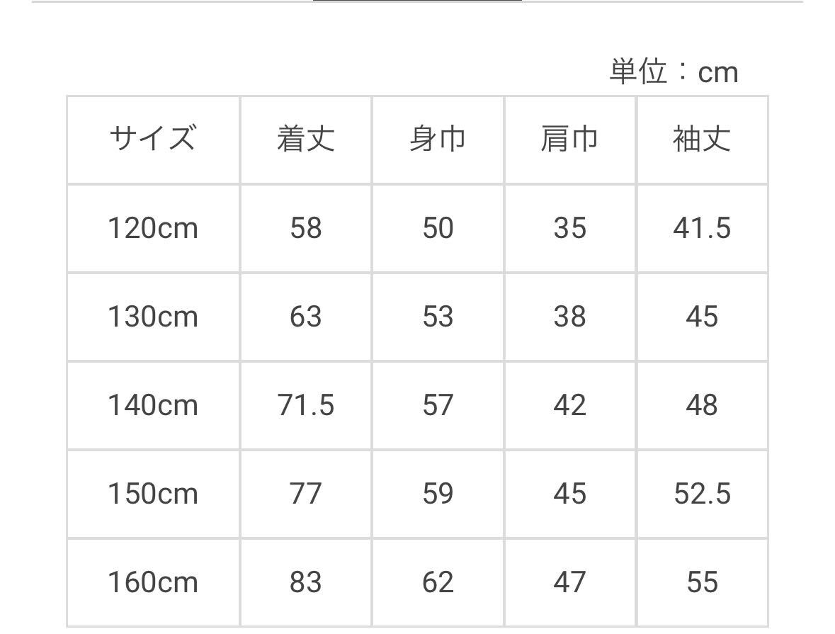 by LOVEiT ボウタイつき3WAYワンピース新品未使用130サイズ