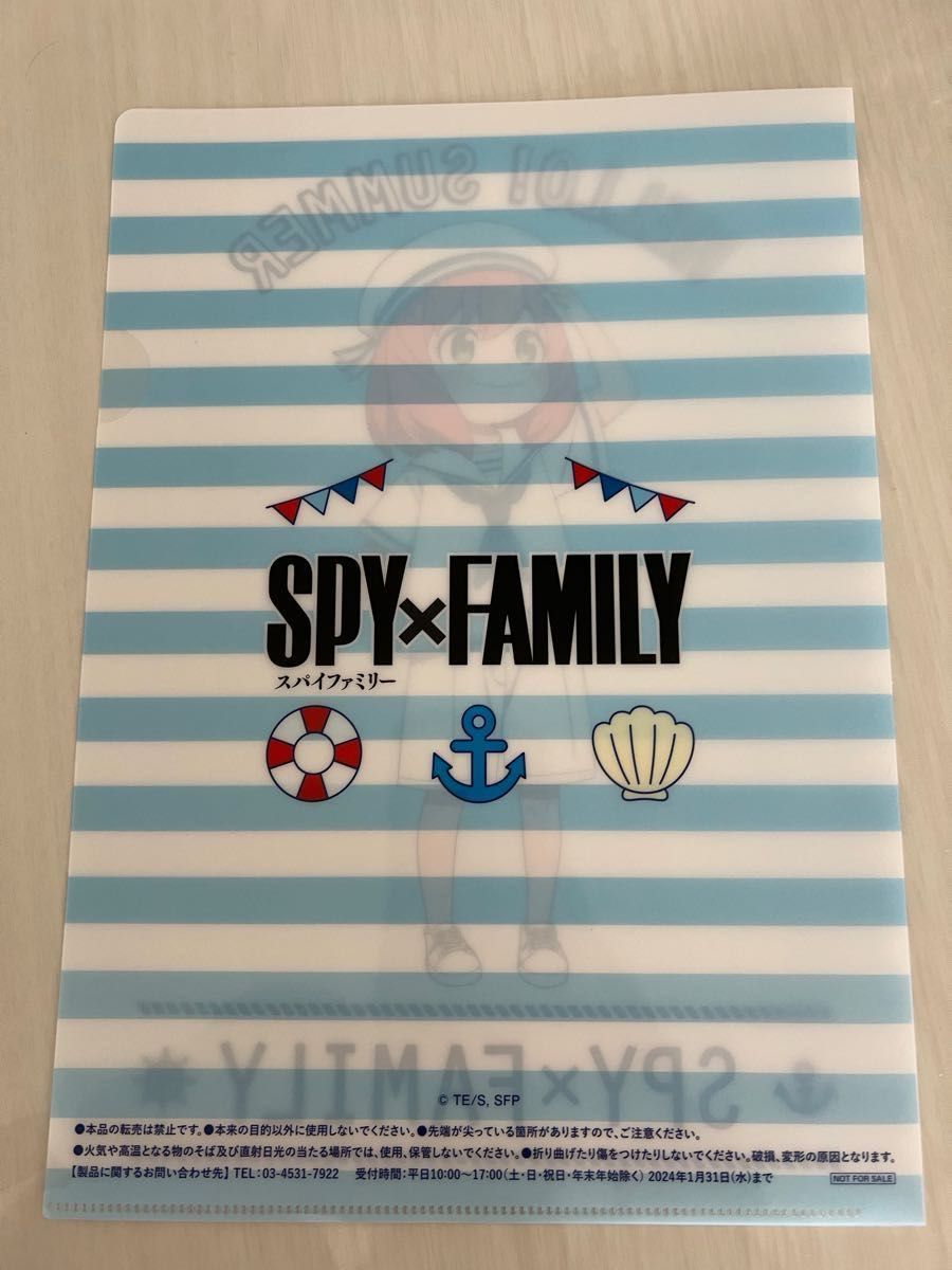 SPY×FAMILY スパイファミリー　アーニャ　A4クリアファイル