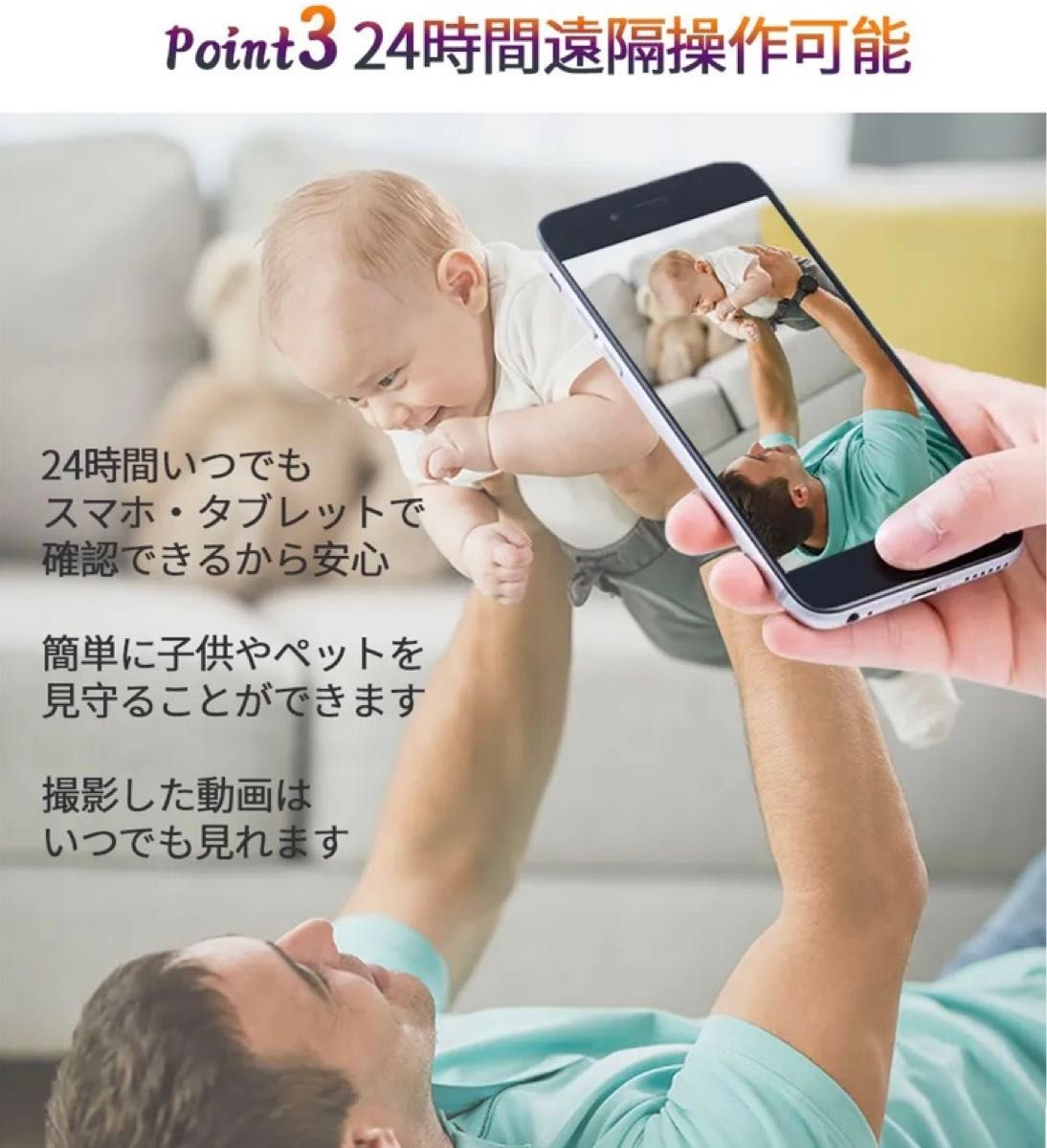 PN-A20A1ネットワーク式防犯カメラライブカメラ遠隔監視見守りWi-Fi