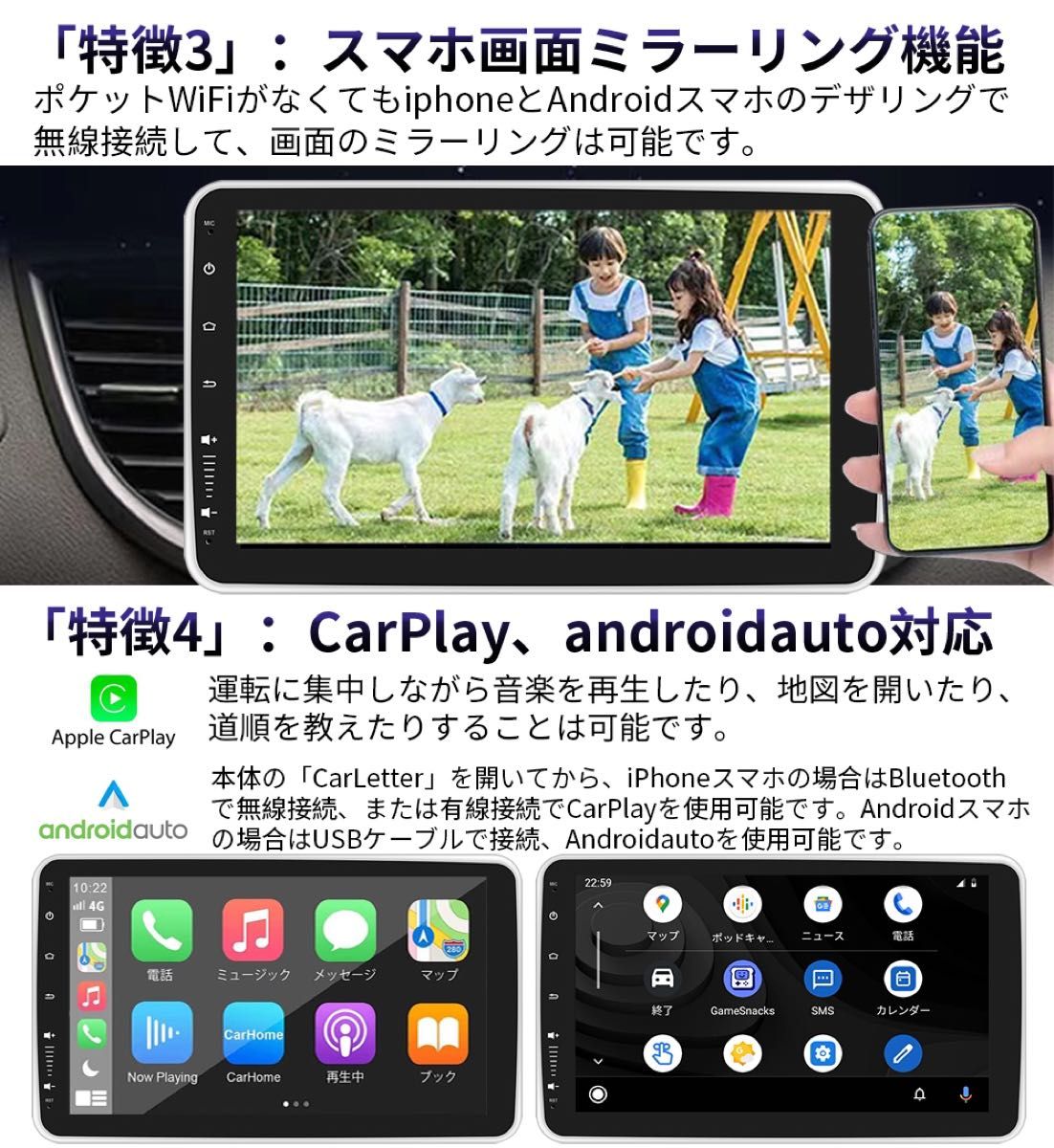 N10F8 Android式カーナビ10インチ4+64G 8コア Carplay