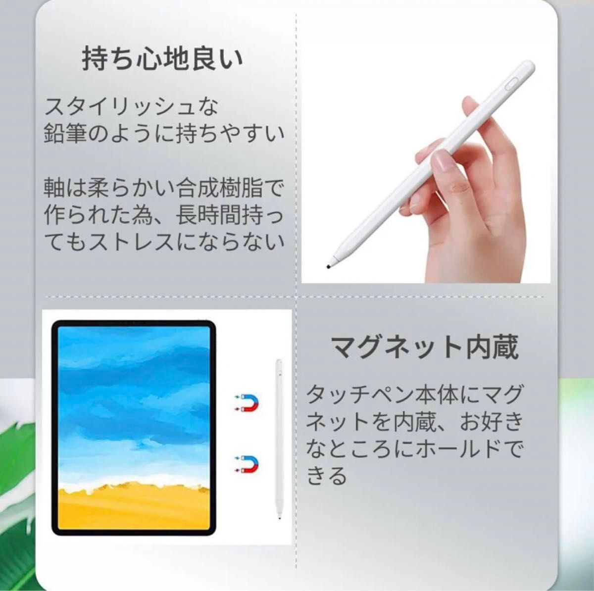 タッチペンP3 pencil アイパッドペン新型丸ペン先 高感度多機種に対応