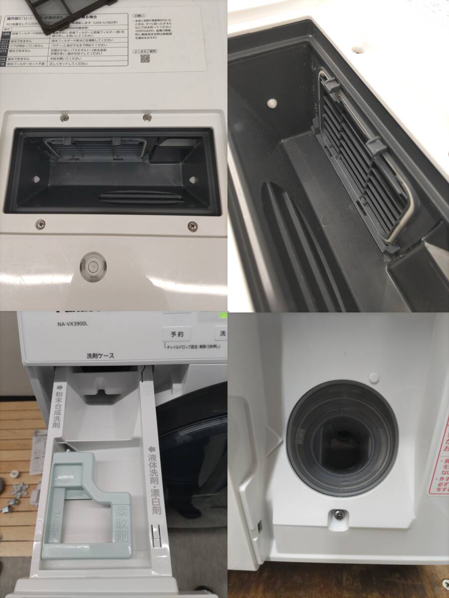 【Panasonic】 パナソニック ななめドラム洗濯乾燥機 10kg 左開き NA-VX3900L 2019年製_画像8