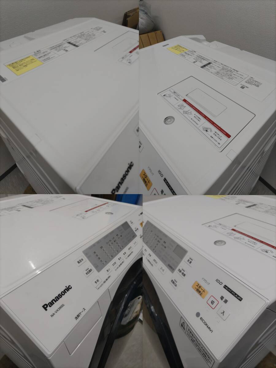 【Panasonic】 パナソニック ななめドラム洗濯乾燥機 10kg 左開き NA-VX3900L 2019年製の画像6