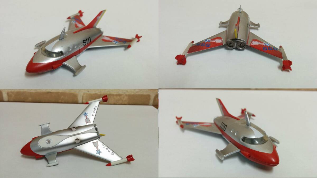 Yahoo!オークション - ウルトラセブン 警備隊 4機 1号 ビークル Yahoo!オークション - ウルトラセブン 警備隊 4機 1号 ビークル