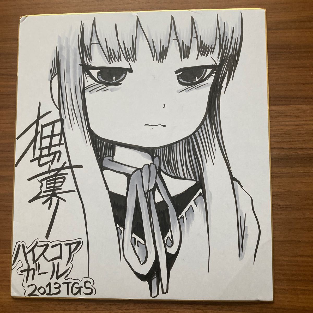  high score girl Oono autograph square fancy cardboard 