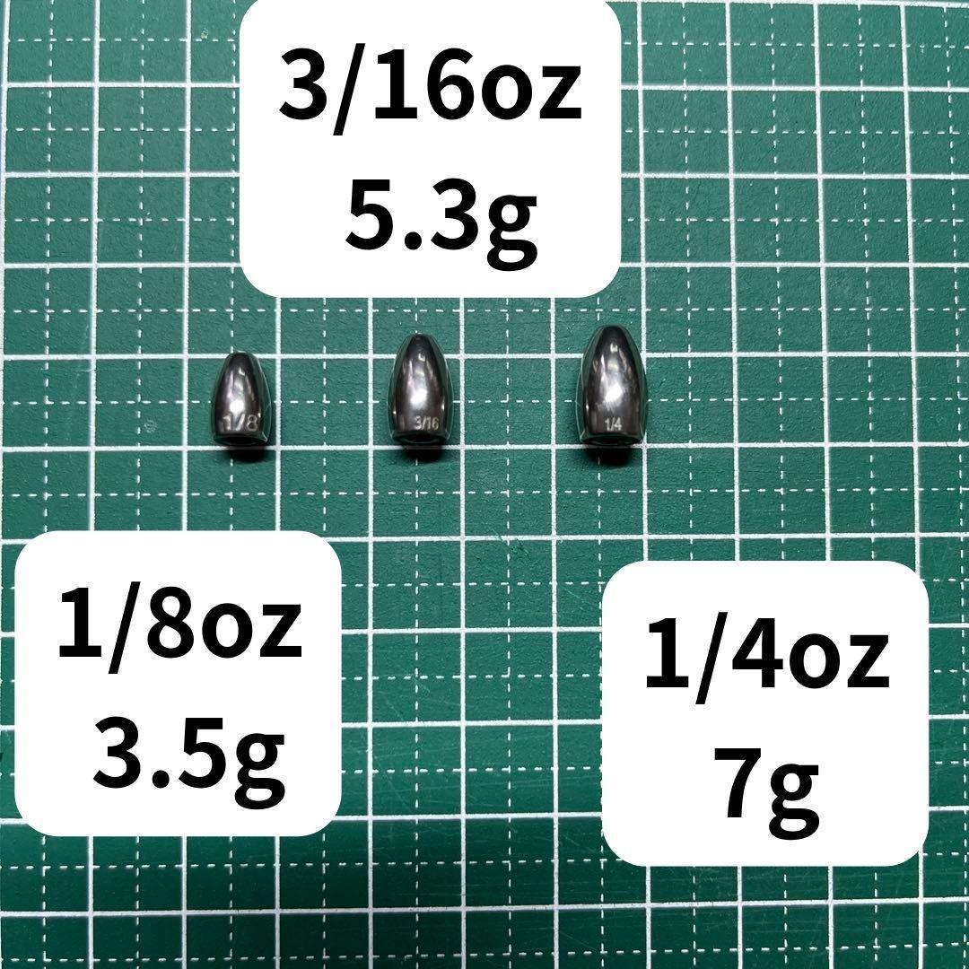 タングステンバレットシンカー1oz28g5個TGバス釣りテキサスリグワームロックフィッシュオフセット_画像2