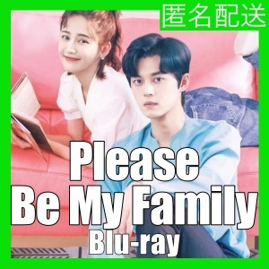 Please Be My Family(自動翻訳)『Red』中国ドラマ『Bull』Blu-ray「On」_画像1