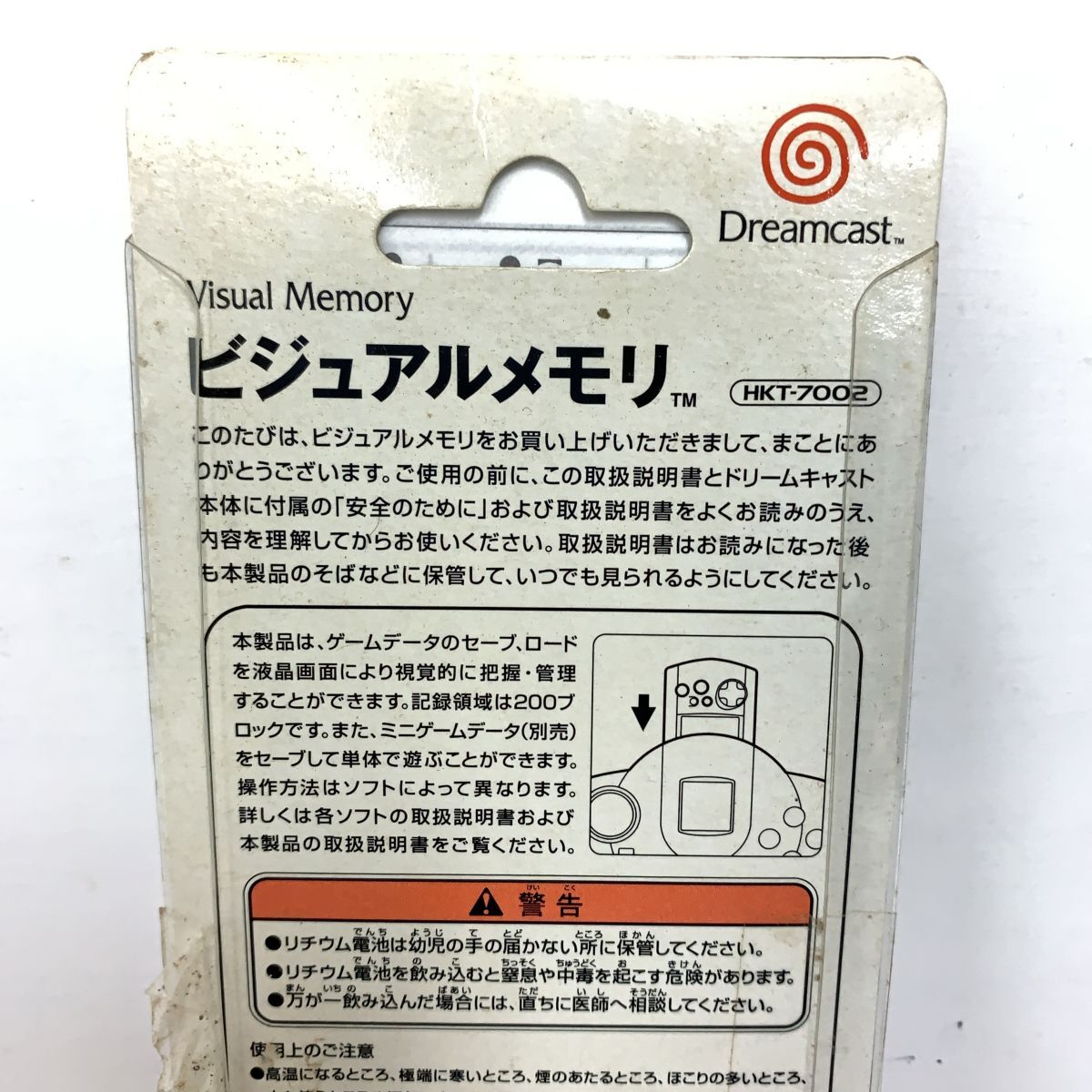 箱 Dreamcast ビジュアルメモリ TM HKT-7002 ドリームキャスト ゲーム メモリーカード の画像5