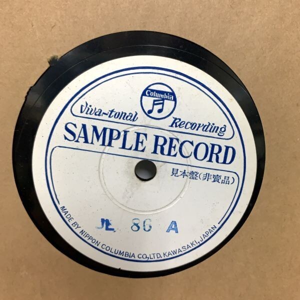 7 SP盤 見本盤 非売品 Viva-tonal recording SAMPLE RECORD サンプルレコード Columbia コロンビア TOKYO NIPPON JAPAN KAWASAKI_画像2