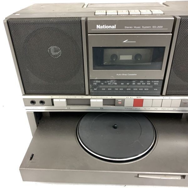 通電 National SG-J500 ナショナル ステレオ ミュージック システム レコード カセット ラジオ プレーヤー ラジカセ カセットテープ EP LP_画像3