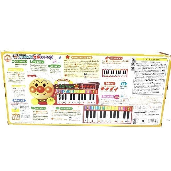  operation verification ending Anpanman light ......!.. keyboard piano keyboard bai gold man child Kids toy LED