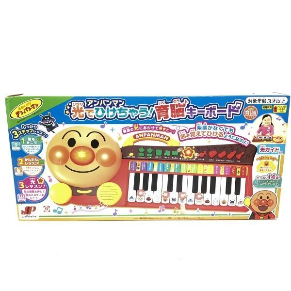  operation verification ending Anpanman light ......!.. keyboard piano keyboard bai gold man child Kids toy LED