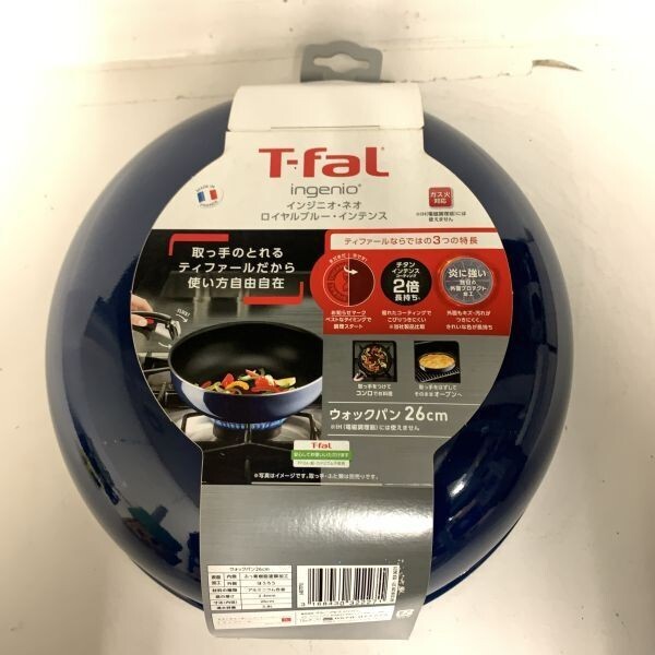 16 T-fal ティファール インジニオ・ネオ ロイヤルブルー・インテンス ウォックパン 26cm ガス火 フライパン 鍋 食品 調理器具の画像7