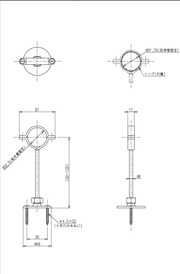 3 送料520円 5個セット TOTO T56PH パイプホルダー（31．75mm、32．5mm） 在庫品 未使用_画像5