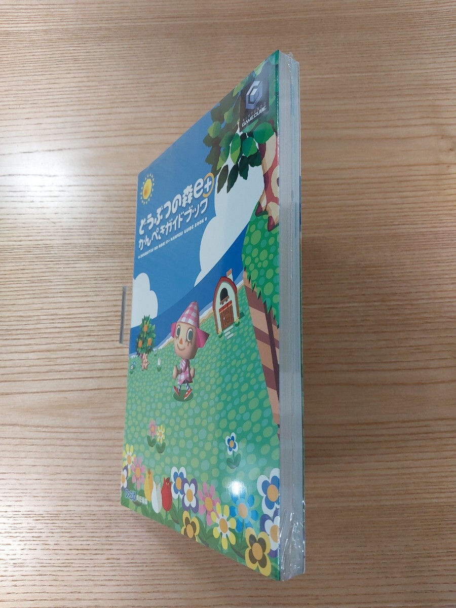 【E1053】送料無料 書籍 どうぶつの森e+ かんぺきガイドブック ( GC 攻略本 空と鈴 )の画像4