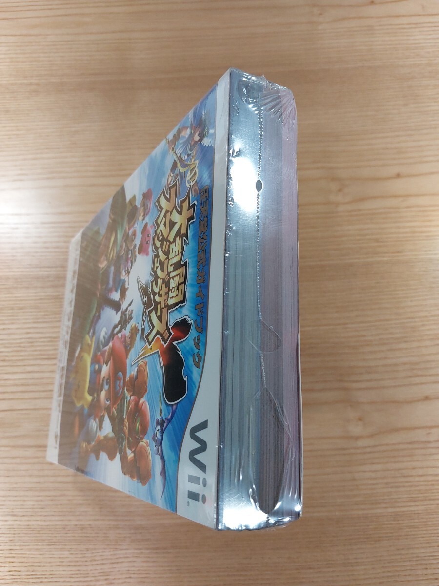 【E1285】送料無料 書籍 大乱闘スマッシュブラザーズX 任天堂公式ガイドブック ( Wii 攻略本 空と鈴 )