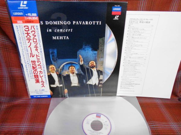 L#4323◆LD3枚セット◆ 三大テノ-ル世紀の競演 / The 3 Tenors In Concert 1994 (輸入盤) / パヴァロッティ・イン・ハイドパーク_画像2