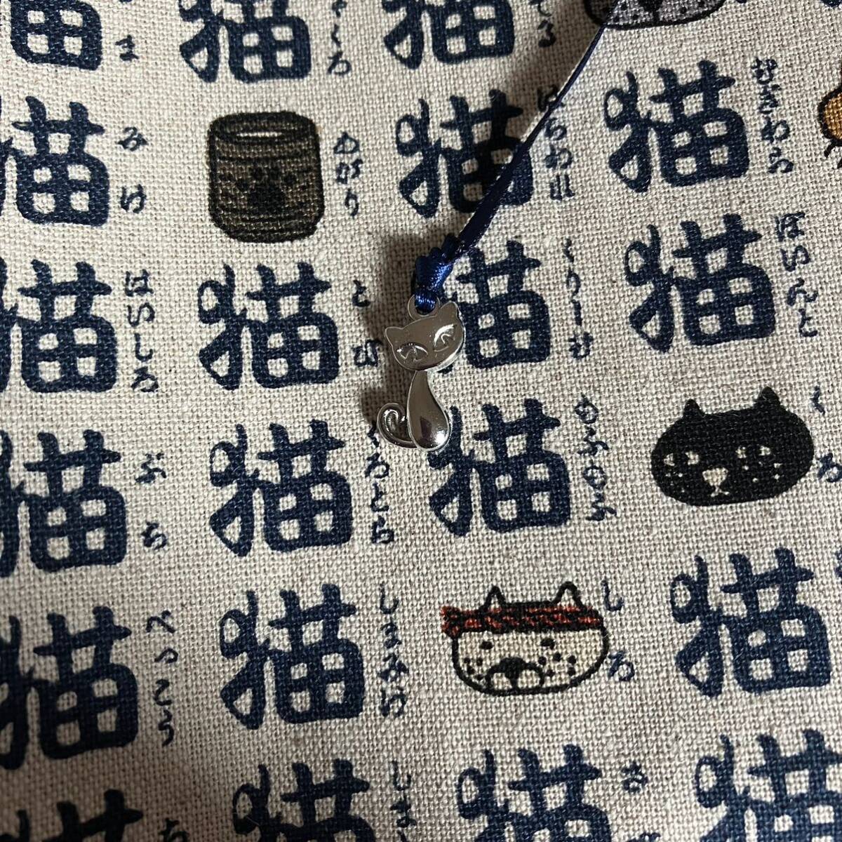 [ separate volume book cover ] Chinese character cat × cat charm 