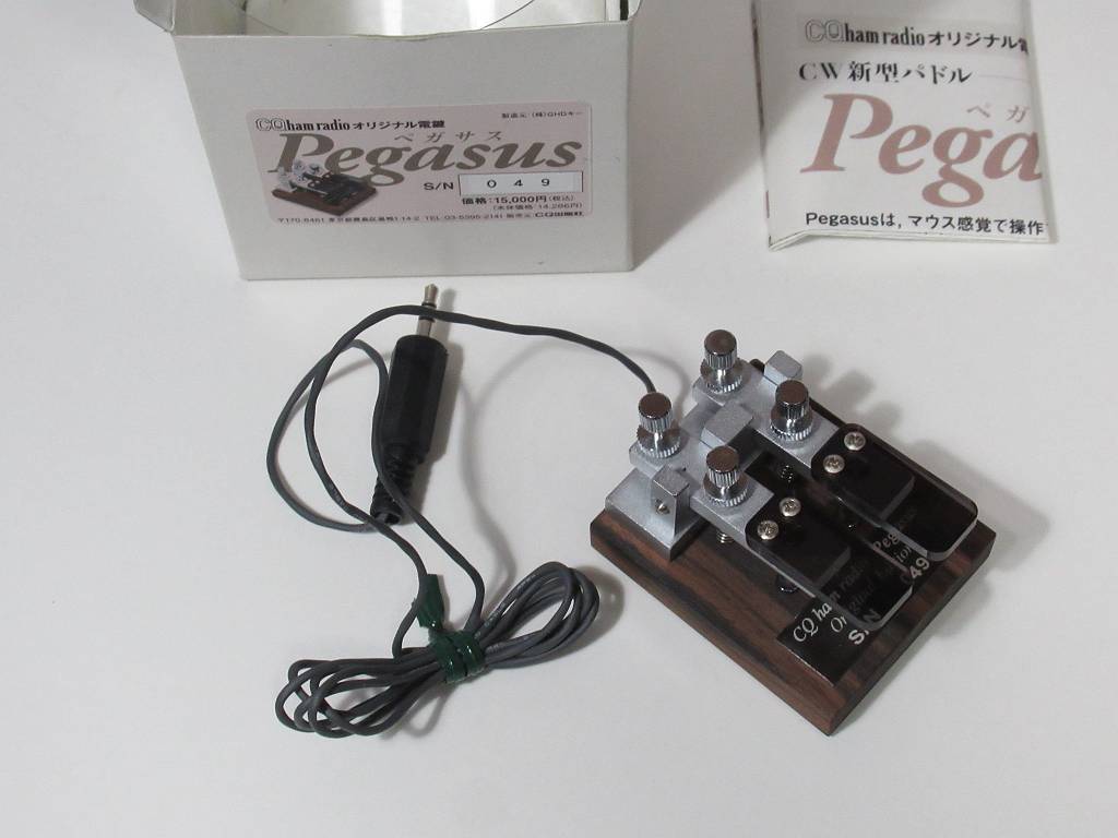 CQ ham radioオリジナル電鍵 「ペガサスPegasus」 S/N049 箱入り、説明書付きの画像6