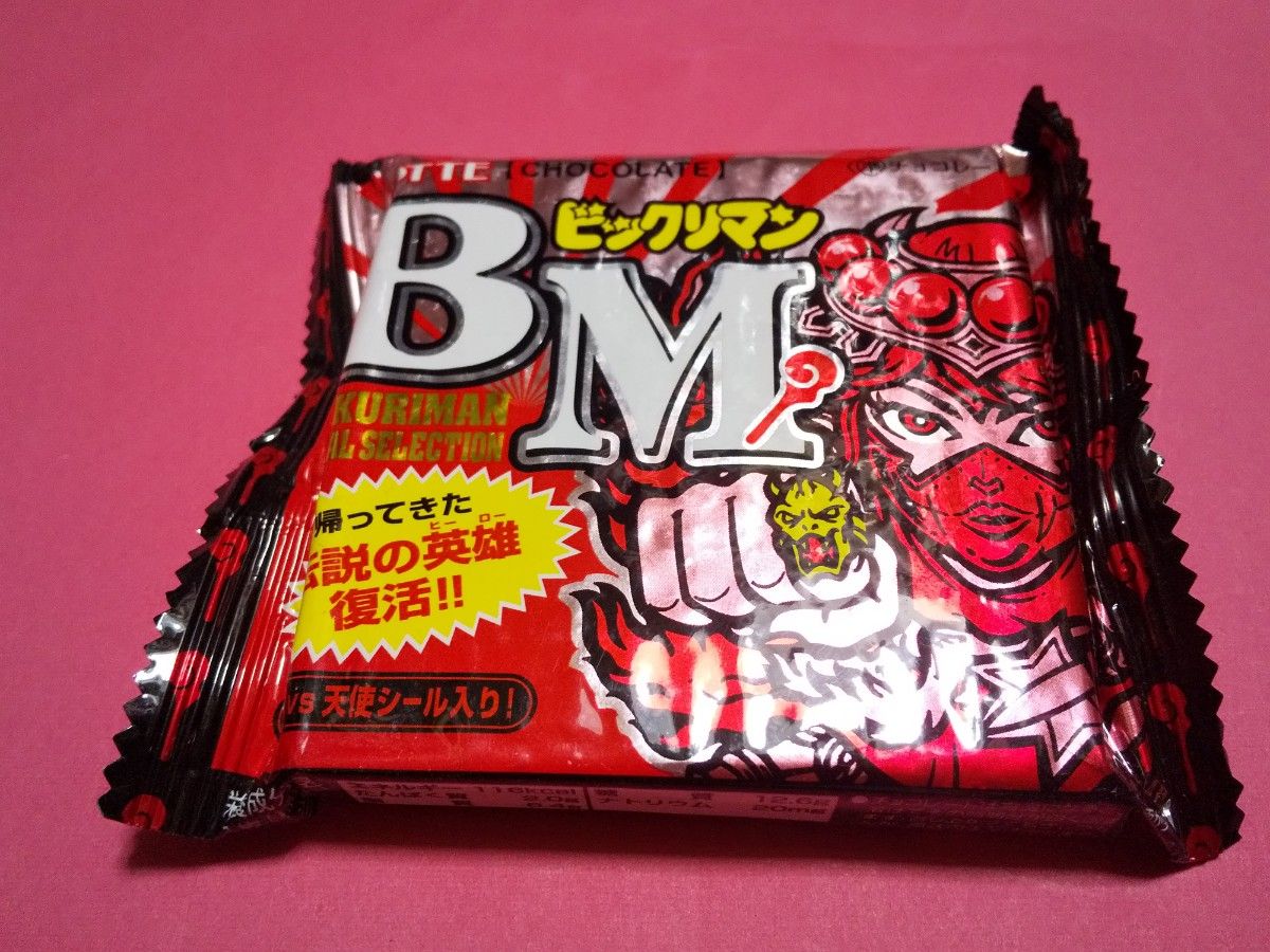 ロッテ ビックリマンチョコ ビックリマン BM FOREVER 未開封 賞味期限切れ サタンマリア