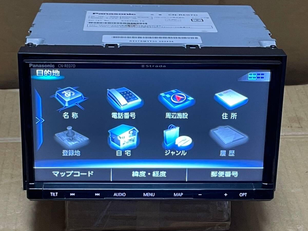 パナソニック ストラーダ CN-RE07D ワイド 2020年地図 音の匠 地デジ フルセグ Bluetooth DVD鑑賞 動作ok 新品プリントアンテナ付_画像9