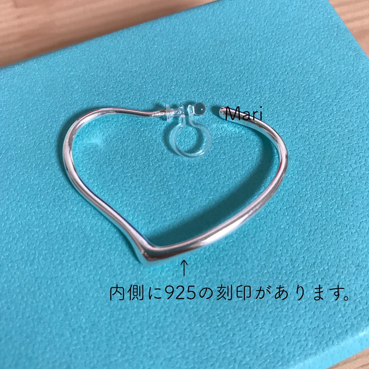 武井咲さん着用のイヤリングタイプは当店だけ オープンハート 武井咲さん着用のイヤリングタイプは当店だけ オープンハート