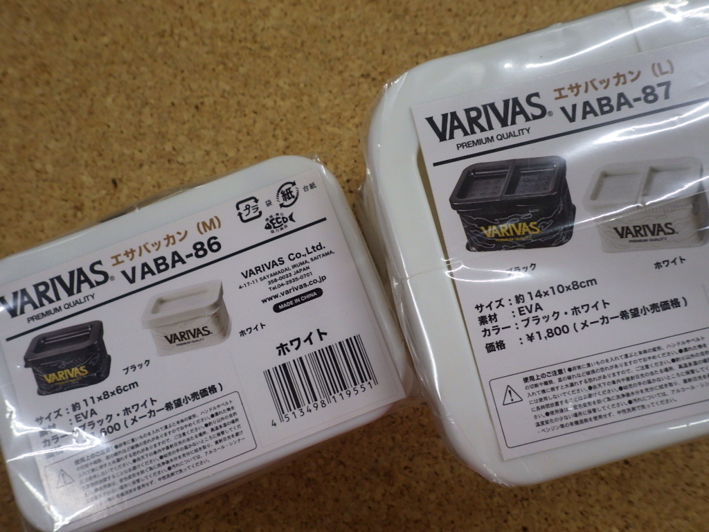 「激特！新品☆『バリバス・エサバッカン VABA-86（M）＆ VABA-87（L）』（ホワイト）セット」の画像2