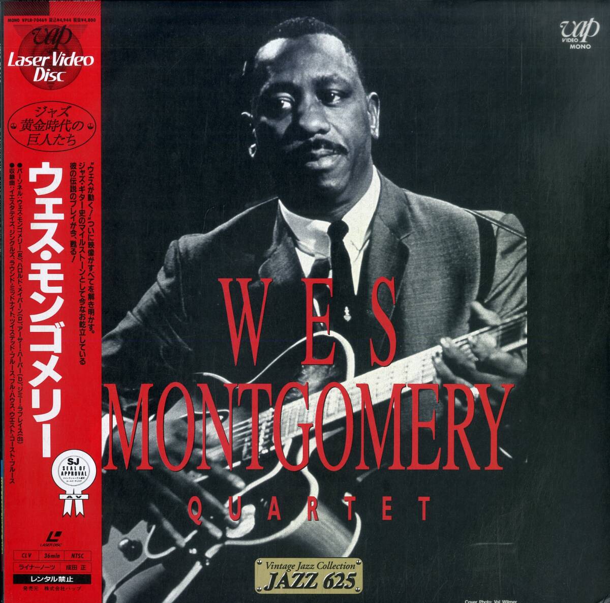 B00180590/LD/ウェス・モンゴメリー「Wes Montgomery Quartet (1994年・VPLR-70469・ポストバップ)」の画像1