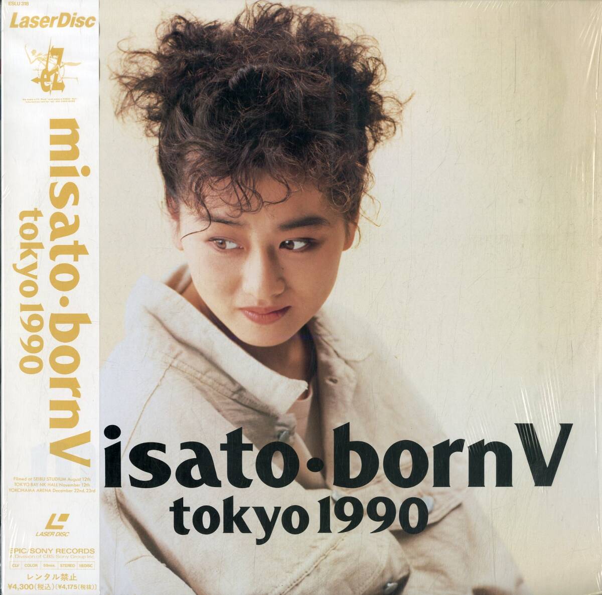 B00181140/LD/渡辺美里「misato born V Tokyo 1990」の画像1