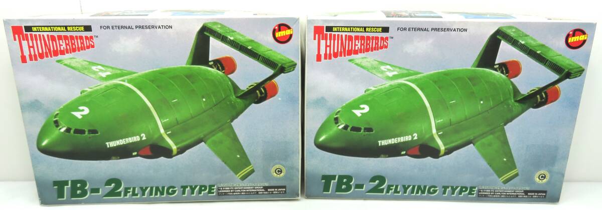 【管理465】【未組立】IMAI イマイ THUNDERBIRDS サンダーバード TB-2 FLYING TYPE ディスプレイスタンド付 模型 2個セットの画像2
