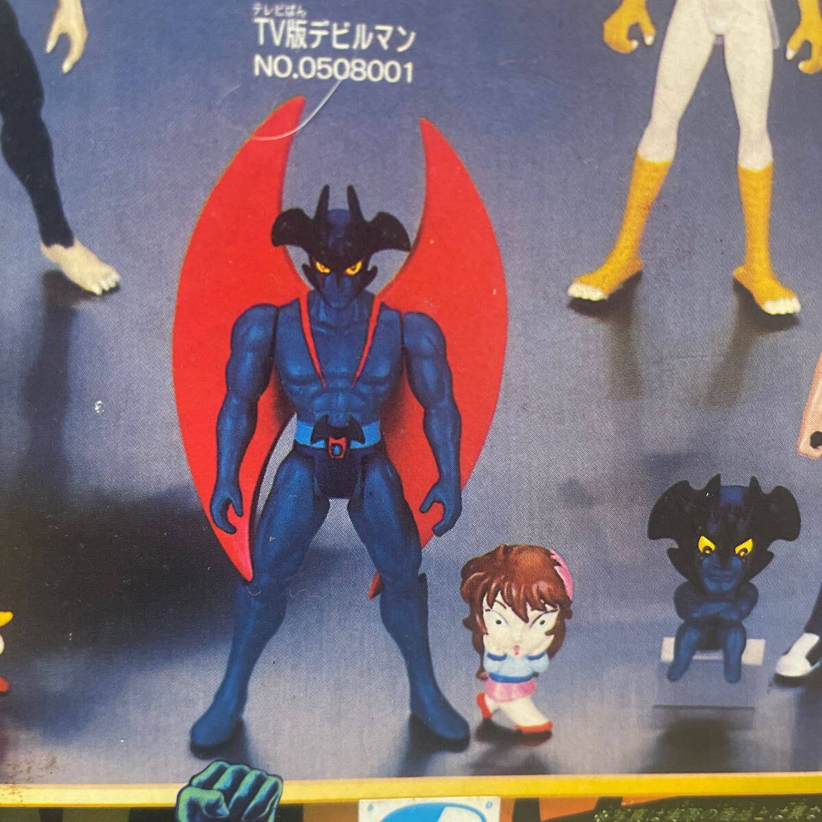  1998年 TV版デビルマン DEVILMAN アクション フィギュア コレクション バンプレスト 未開封 ブリスター焼け有り 台紙折れハゲ有 送料220円の画像9