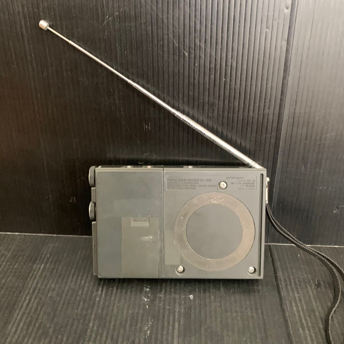 SONY  ICF-7500  昭和レトロ ラジオ ポータブルラジオ　 FM AM  実働