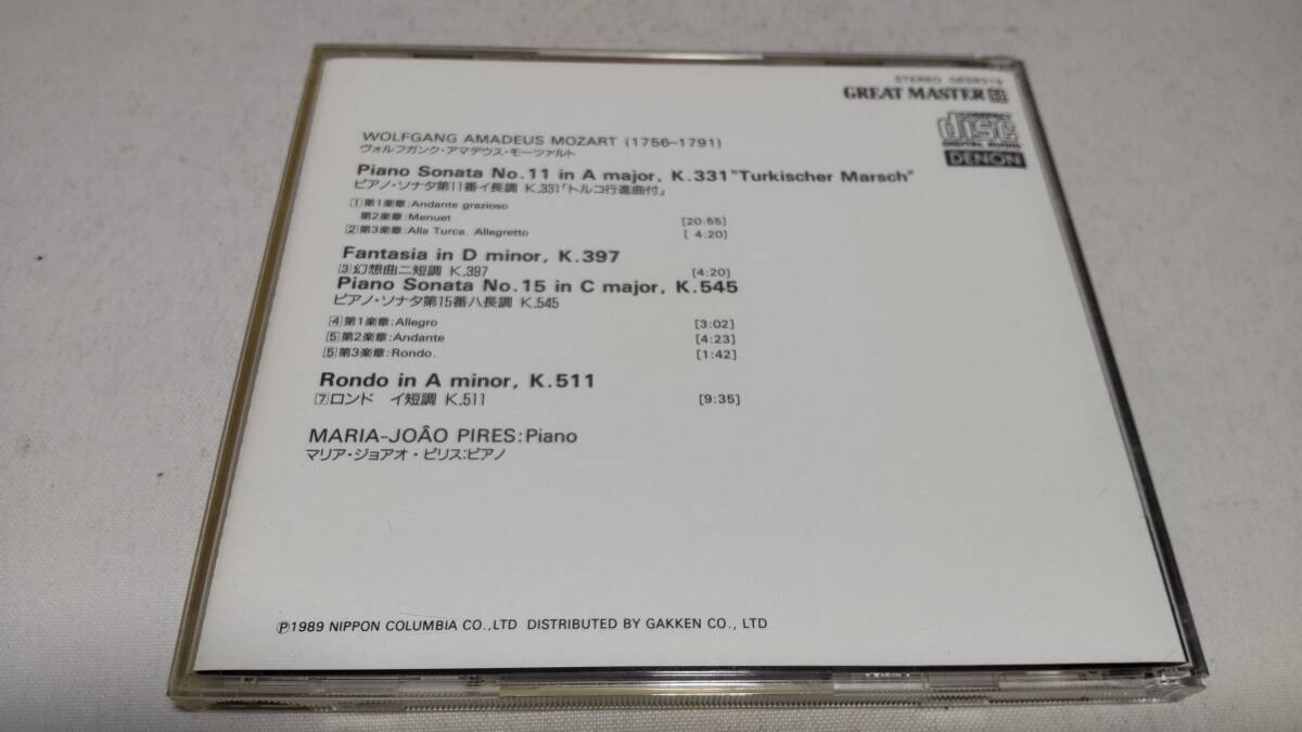 D4490 『CD』 GREAT MASTER 52 モーツァルト:ピアノ・ソナタ(トルコ行進曲付) ピリス ジャケット黄ばみ茶シミありの画像4