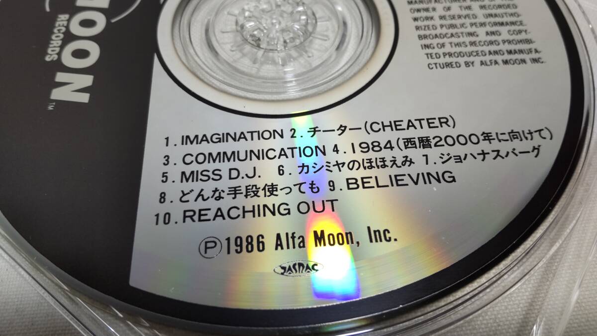 D4547 『CD』 八神純子 / COMMUNICATION コミュニケーション 32XM-30 音声確認済 裏ジャケット欠品の画像2
