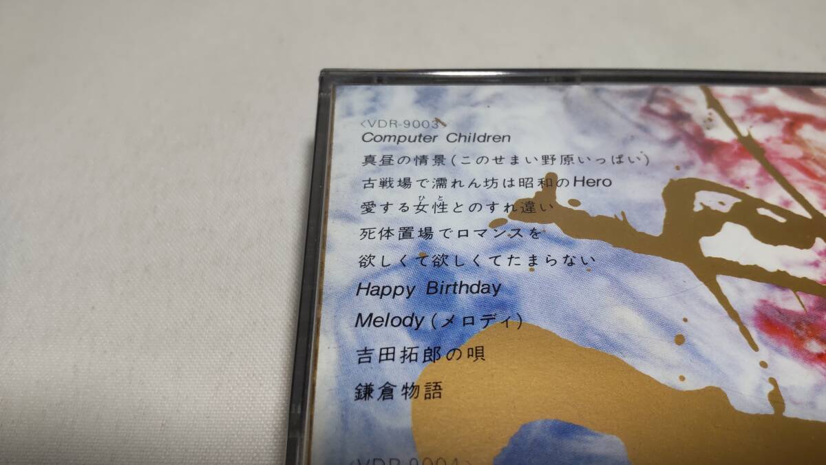 D4606　『CD』　サザンオールスターズ　/　Kamakura 2枚組　VDR-9003~4_画像3