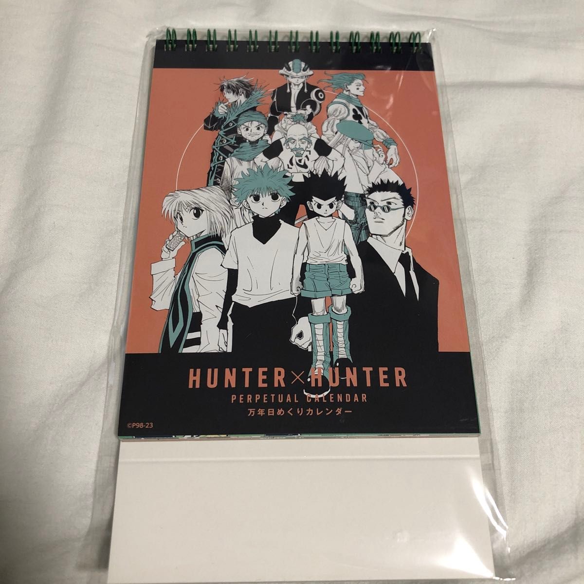 HUNTER×HUNTER 万年日めくりカレンダー　冨樫義博展　カレンダー　ゴン　キルア　レオリオ　クラピカ　クロロ　ヒソカ