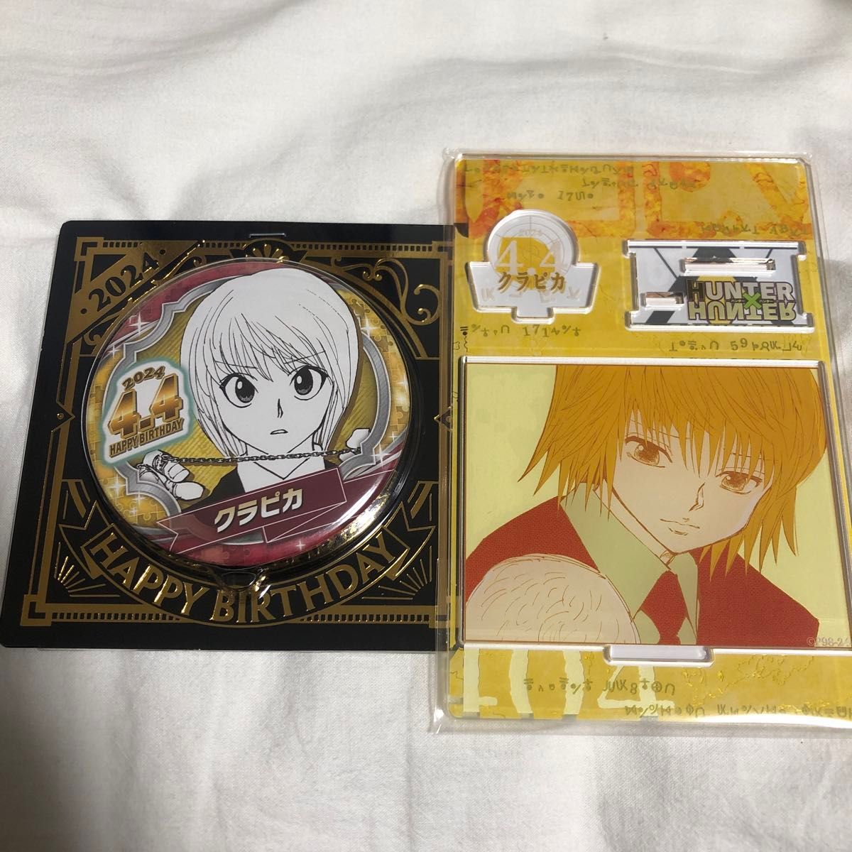 HUNTER×HUNTER ハンターハンター クラピカ バースデイ名場面 HUNTER×HUNTER ハンターハンター クラピカ バースデイ名場面