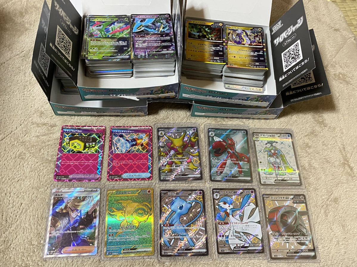 ポケモンカード】ADV PCG DP プロモのみ 100枚 Pokemon card ポケモンカード】ADV PCG DP プロモのみ 100枚 Pokemon card