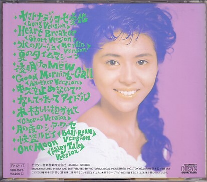 CD 小泉今日子 ベスト・オブ・キョンキン Best Of Kyong King_画像2
