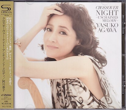 CD 阿川泰子 CROSSOVER NIGHT UNCHAINED MELODY