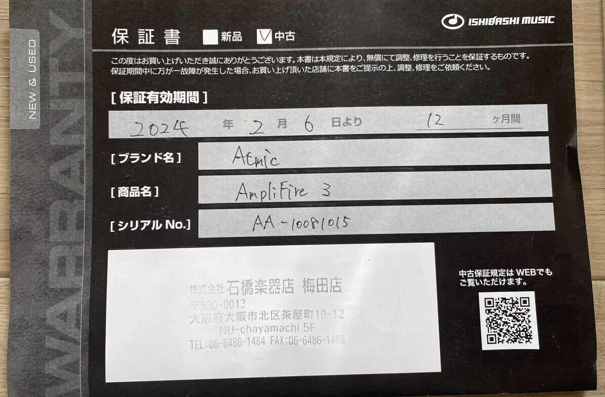 Atomic Amplifire 3 アトミックの画像6