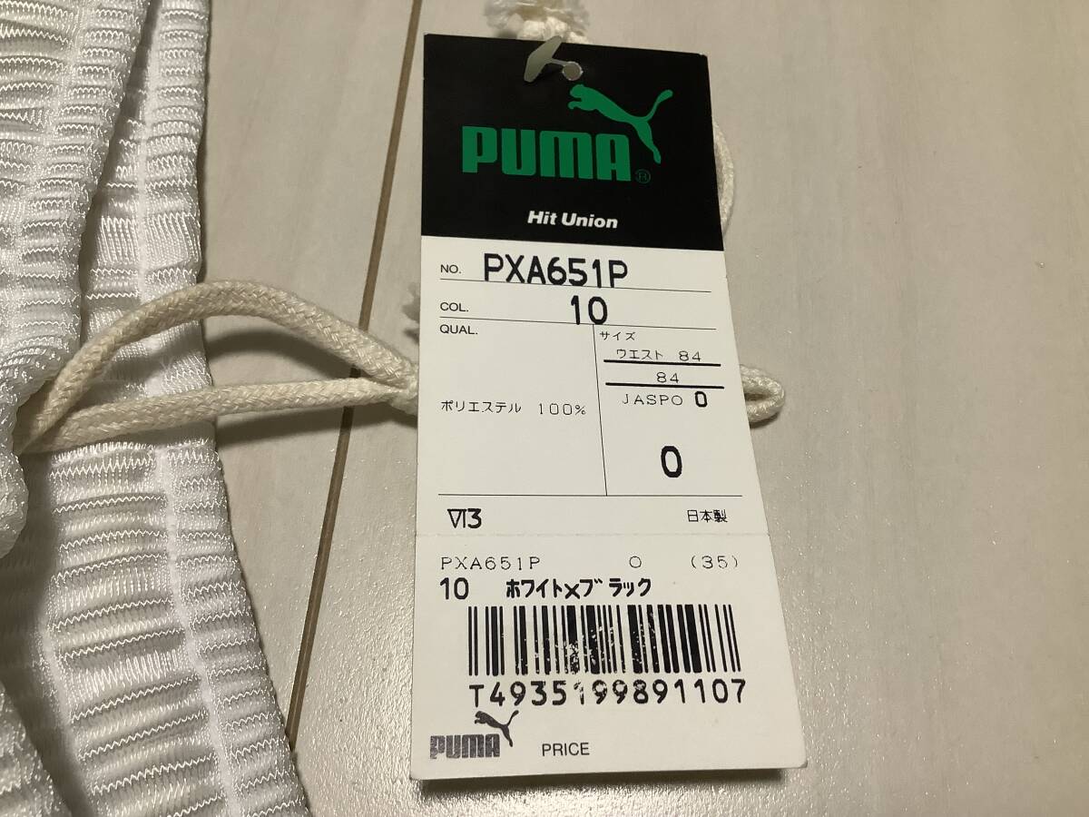 PUMA プーマ サッカーパンツ ヒットユニオン 90s Oサイズ タグ付 未使用の画像6