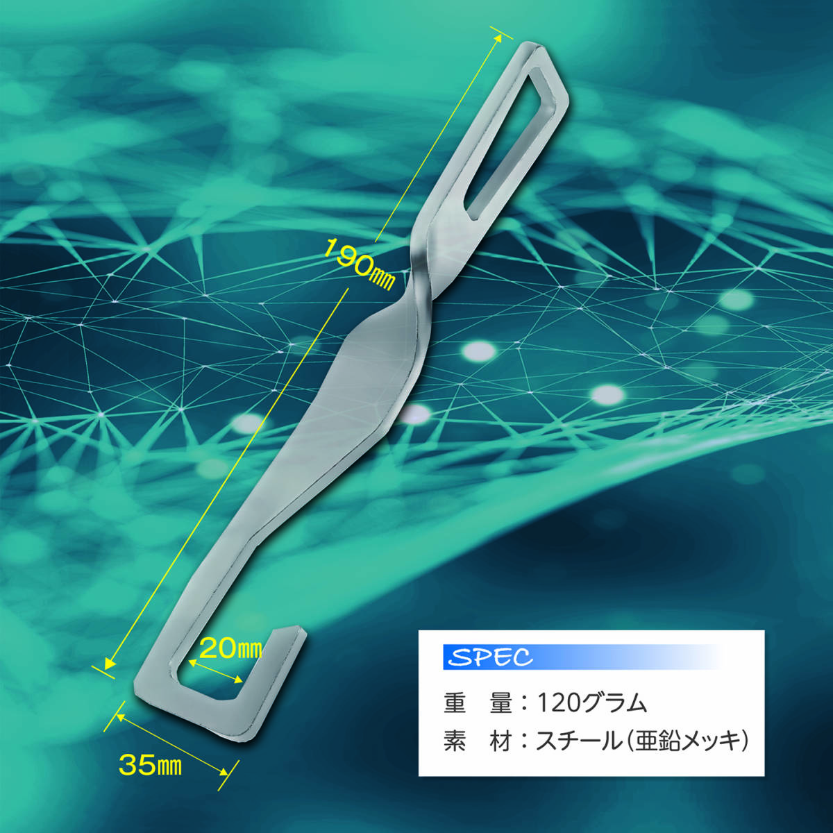 ボーンバー ドアストッパー バックドア固定 訳ありアウトレット品の画像3